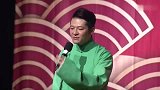 德云社：郭德纲太缺德了，这就是被打的前奏啊，笑死人了！