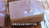 脆皮扣肉好吃炸肉是关键，学会这个做法，又香又脆，轻松在家搞定