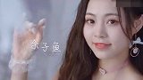 朱苓，吉扬柳，余子鱼，张雅卓，张艺凡《夏天的风》