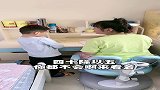 老婆教孩子数学，真不靠谱