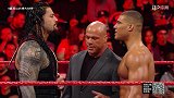 WWE-17年-RAW第1280期：乔丹坑爹提无理挑战 罗门点名对战萨摩亚乔-花絮