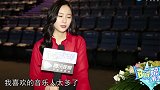 郑秀晶专访被问有没有想要合作的音乐人，这回答也太高情商了吧