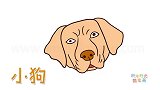 动物简笔画大全，画狗头特写简笔画