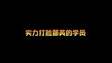 被那英淘汰的歌手，个个红到发紫打脸那英，最后一位去世让人惋惜