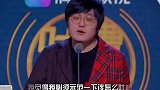 王建国吐槽流量艺人，张艺兴脸都黑了