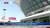 中超-14赛季-申鑫主场再度面临搬迁 或将落户虹口-新闻