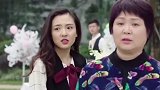 女孩整容后嫁进豪门，婚礼当天亲妈变阿姨，真是翻脸不认人了！