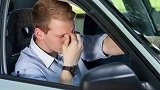 为什么有人开车500公里都不累，有人开200公里就不行了？