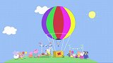 小猪佩奇：热气球真好玩，佩奇一家都去玩，真是温馨呢