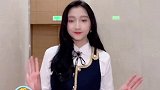 关晓彤没给鹿晗庆生 感情发生生变了？
