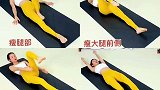 想瘦身收藏一个视频就够了