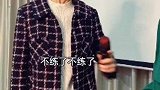 老婆，你不能遇到点困难就退缩！