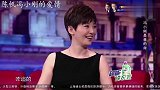 徐帆爱上冯小刚合集，老男人也有“攻心计”，金星：他挺性感的！