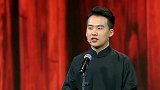 郭德纲喜提儿媳？郭麒麟单独约会美女疑恋情曝光