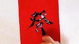 这句古代名句，有人用来当作家训来教育子女，你是否有同感？