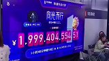 快手辛巴回归直播销售20个亿