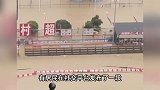 现场！贵州榕江遇50年一遇特大洪水：县城最大商场已被洪水淹没