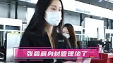 机场直拍！张碧晨穿全黑难掩消瘦身材 给粉丝签名超暖心