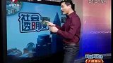 100224激情足球裁判 场上像在跳舞