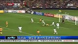 世界杯-14年-预选赛-第8轮-肯尼迪破门  澳大利亚进军世界杯-新闻