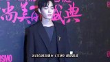 肖战《王牌》新路透，与白鹿首次同框对戏，对词堪比老师抽背学生