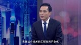 《信用中国》杨建红 绿铝革新 零碳智造新纪元