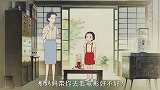 宫崎骏动漫：《岁月的童话》宫崎骏动漫里的田园生活，你喜欢吗