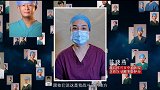 只想回家抱抱儿子！4万医护人员用最美面容 留下这段感人的故事