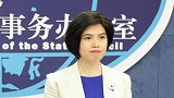 小心翼翼试探？台湾申请加入CPTPP，国台办撂下这样一句话！