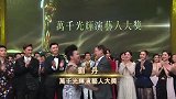 刘恺威爸获“万千光辉演艺人大奖”52年来头一遭，网友实至名归