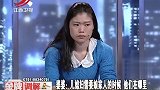 调解：恶婆婆为难儿媳，儿媳想出去工作被她狂喷，要她在家当保姆