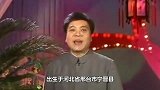 岁月留声留不住人：赵忠祥去世，纵览他传奇的一生！