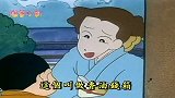 蜡笔小新：小新做的没错啊，神明还没出现，怎么能停止喊叫他呢