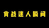 “喜欢了你，别人就成了配角”#肖战 #古风美男