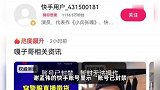 “嘎子”谢孟伟被拘留，千万粉丝账号被封，电影出品人：换人重拍