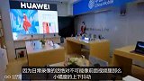 针对华为P40防抖视频，我想说的话
