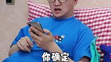 儿媳你尽管“往前”，婆婆在背后给你撑腰。 媛凤凤姐 家庭搞笑 一定要看到最后