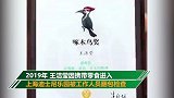 女大学生起诉迪士尼维权获啄木鸟奖