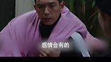 杨紫偷亲李现，也太甜了吧！杨紫 李现 生死追凶
