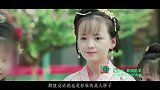 -20171012-《小戏骨红楼梦》宝玉撩妹自有套路，小戏骨颜值演技双在线