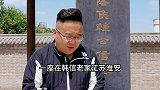 韩信在历史上是怎样的一个人,7分钟带你了解韩信!