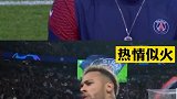 欧冠 决赛即将打响，“四亿妄为”的姆巴佩 和内马尔 将有怎样的表演？足球 遇见足球 足球解说
