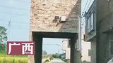 发现一个特别的房子，这是什么房子怎么建成这样