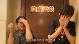 王彦霖靠铁门槛秒杀全场，与张国伟龙吸水梦幻联动，成搞笑二人组