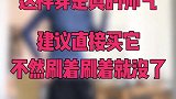 健身控看过来，这样穿是真的帅