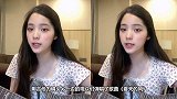 欧阳娜娜再次上线直播，吉他弹唱《夏天的风》，手上的红指甲吸睛