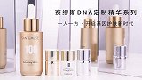 国际金奖“黑科技” 赛缪斯启动“定制化护肤”新征程
