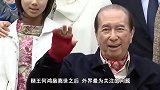 何超琼公开宣布自己是“赌王接班人”，何猷光在世也斗不过她！