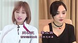 男星前任现任颜值对比，当倪妮和赵丽颖同框，你觉得谁赢了