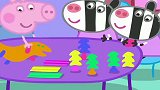 小猪佩奇启蒙教育 小猪佩奇和伙伴们给茶话会制作了漂亮的茶具